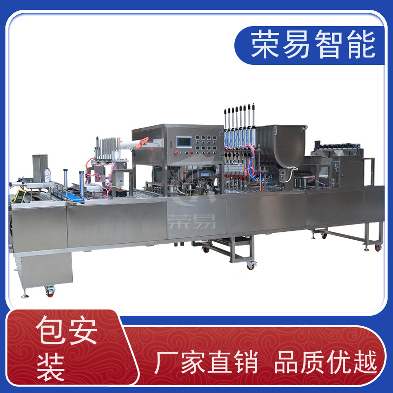 荣易自动化 打包盒装食品 毛血旺 海鲜 封口机器