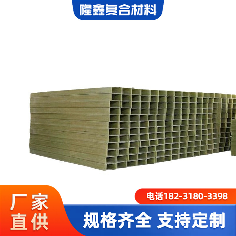 隆鑫 厂家直供 聚氨酯复合管箱 不褪色不开裂 按需定制