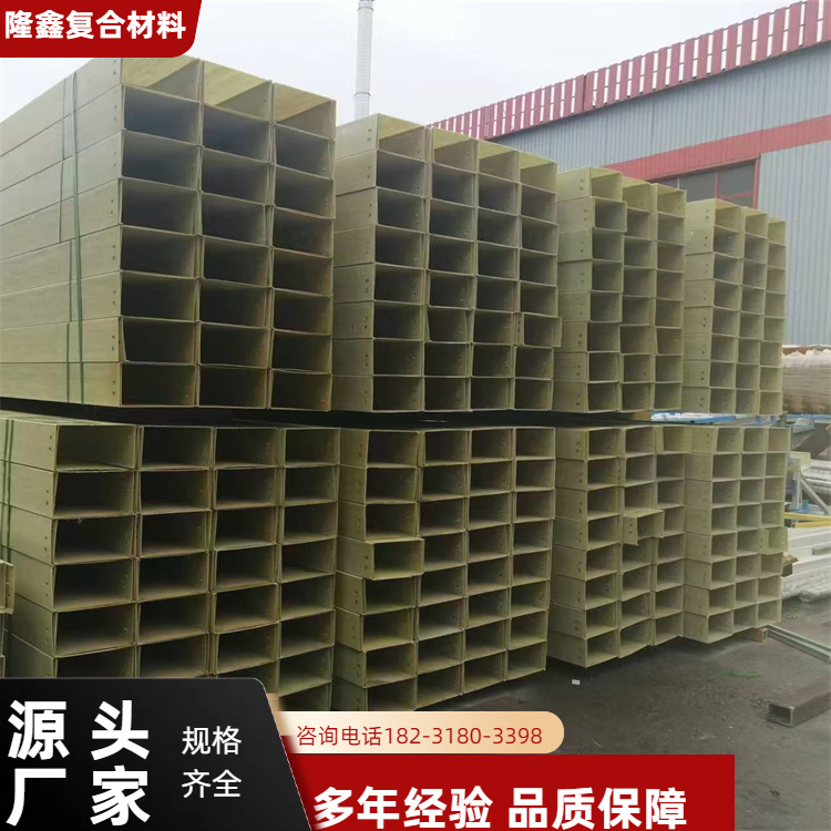 隆鑫 厂家直供 聚氨酯复合材料管箱 美观耐用抗老化 按需定制