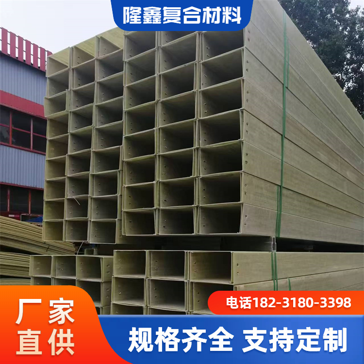 隆鑫 厂家 聚氨酯线槽盒管箱 牢固抗摔打 规格齐全