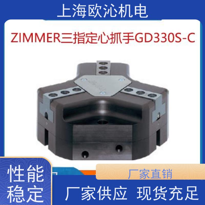 ZIMMER极马 坚固耐用 导轨锁 GD316NO-C 技术选型