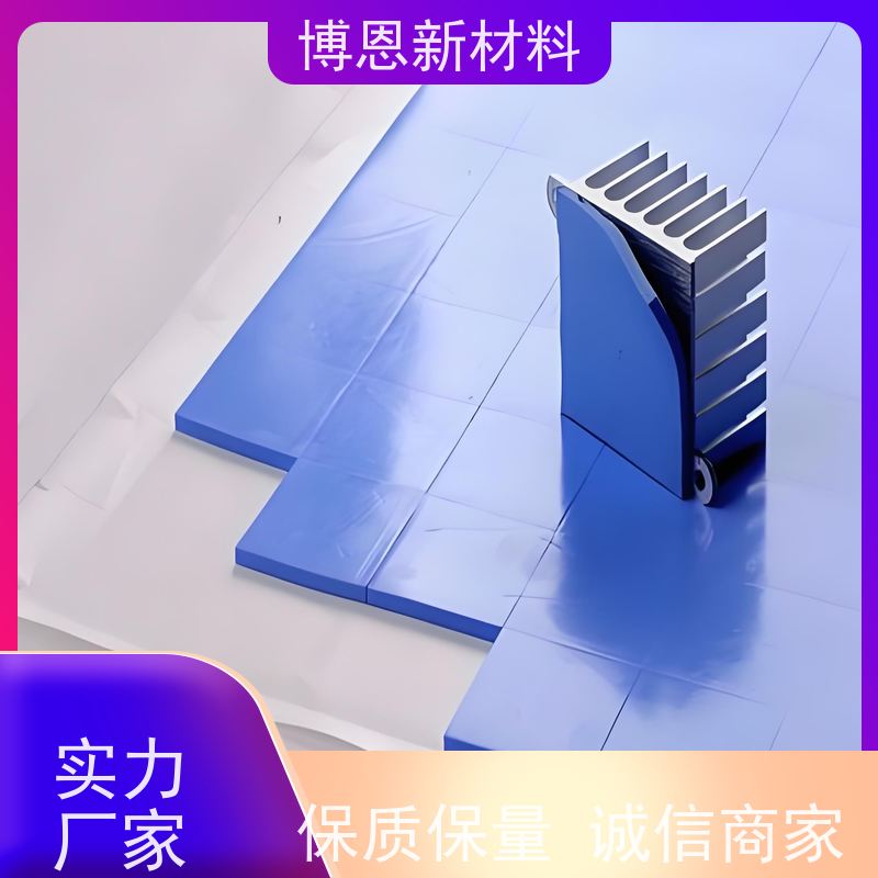 常规功率器件导热片系数高可靠性好老品牌企业
