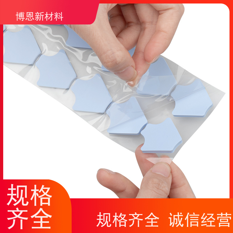 低出油功率器件导热片系数高可靠性好厂家直供