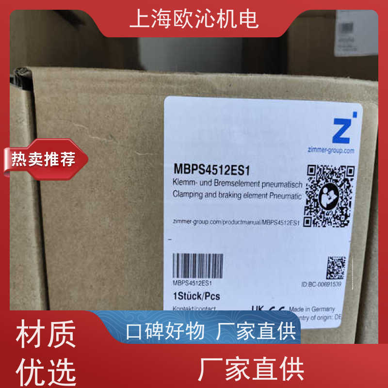 德国ZIMMER 气动常开型 O型圈抓手 GD316NO-C 物美价廉