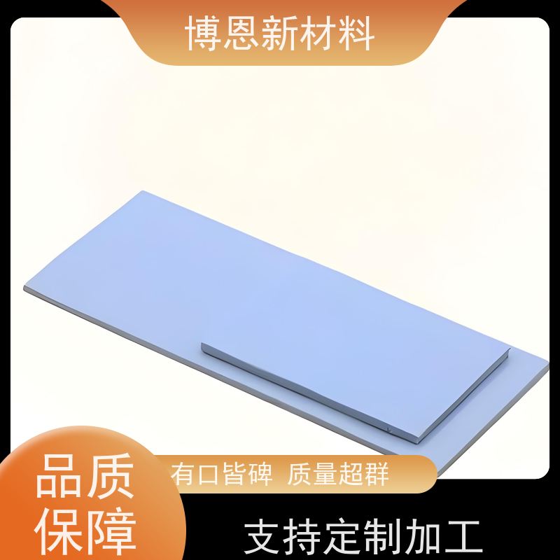 阻燃导热间隙填充片支持加工定制老品牌企业