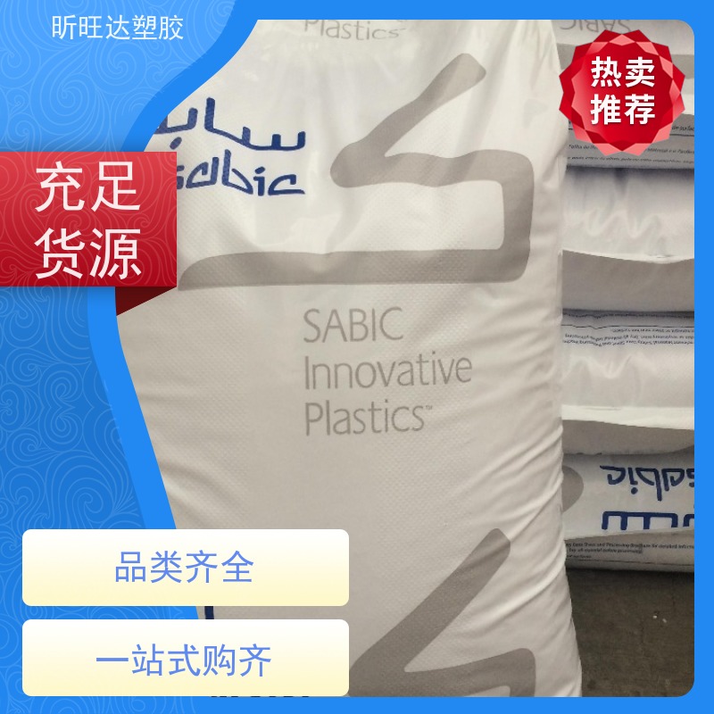 高刚性/抗紫外线PPO日本旭化成 E2671 品牌经销