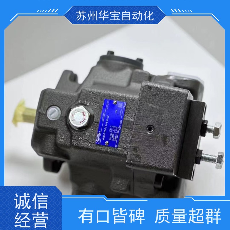 油研YUKEN多联齿轮泵液压泵CB-FD50齿轮泵