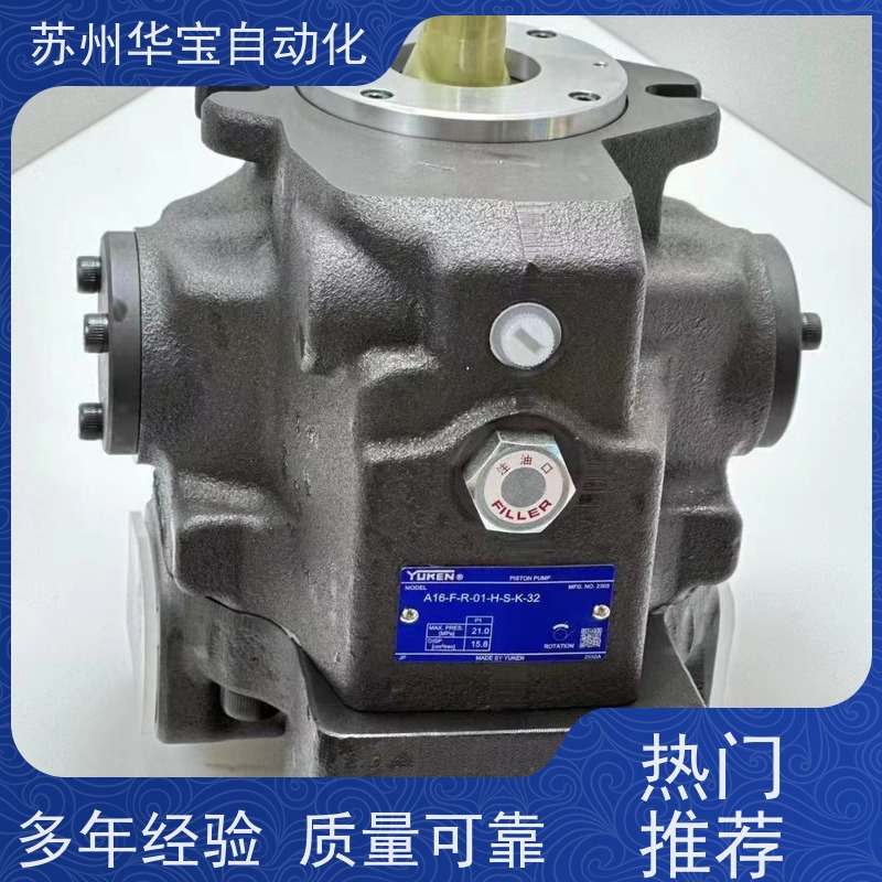 CB-FD31中高压双级叶片泵日本YUKEN易装配齿轮泵