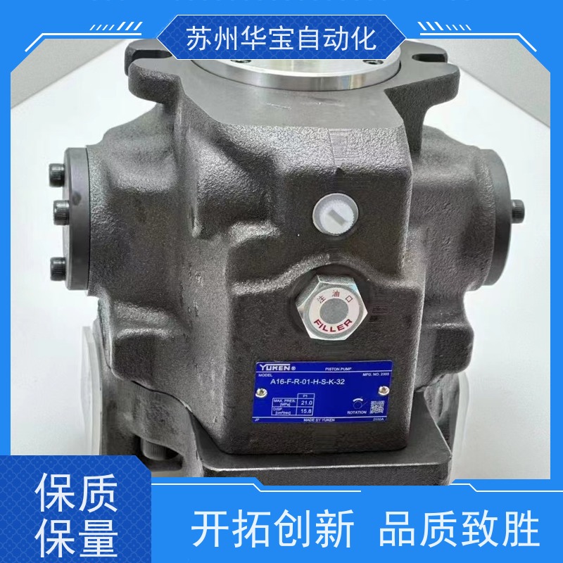 PFE-21 张家港油研液压泵右旋高压定量叶片泵