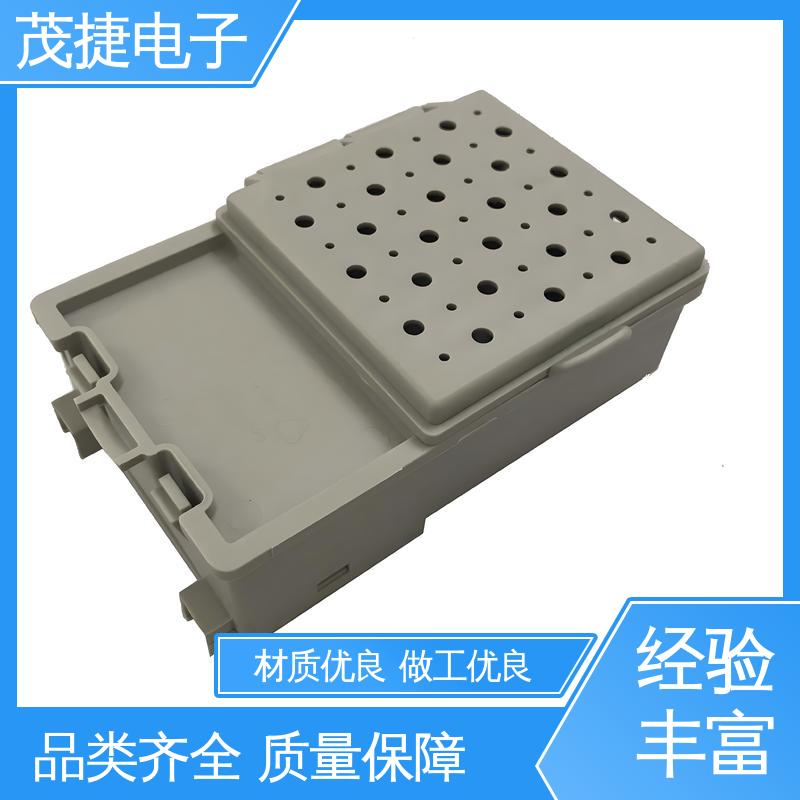 茂捷电子 稳定性好 车库门遥控器 塑胶塑料公模外壳