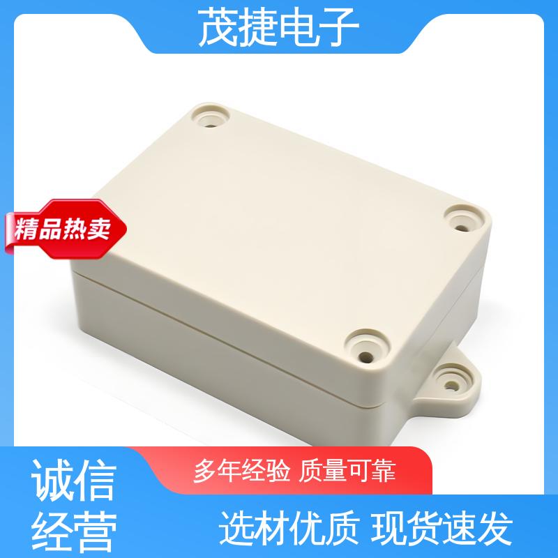 茂捷电子 异形件开模 PC外壳 abs厚片吸塑 密封防水接线盒