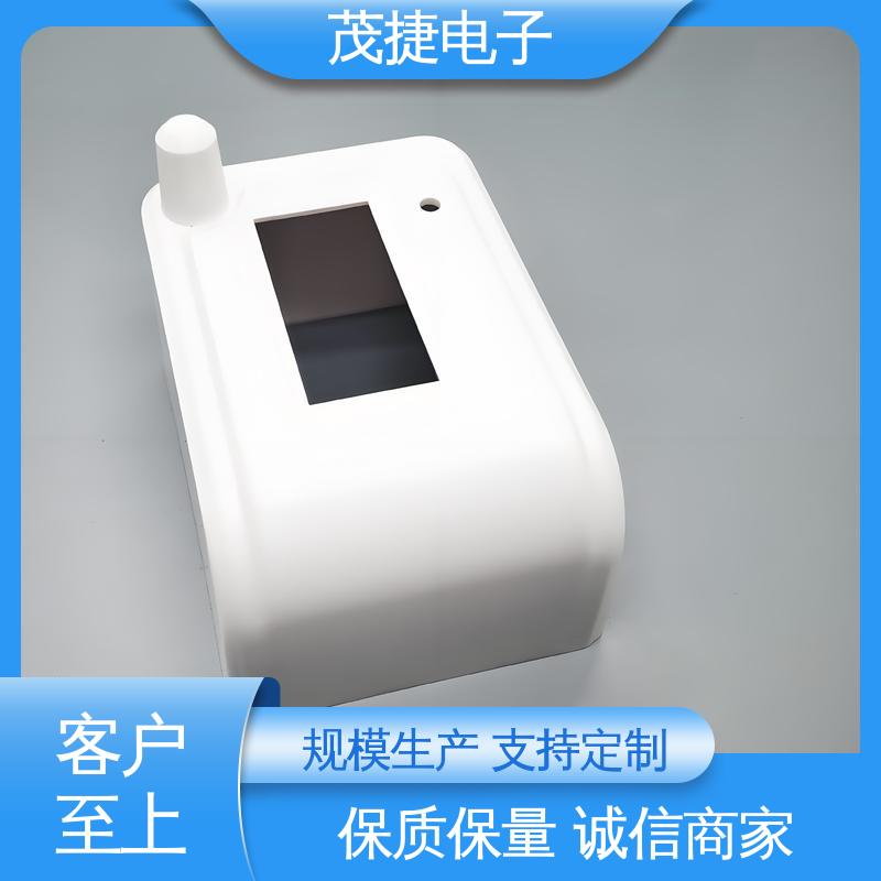 异形件开模 充电桩外壳 车库门遥控器 尼龙轴套 茂捷供应