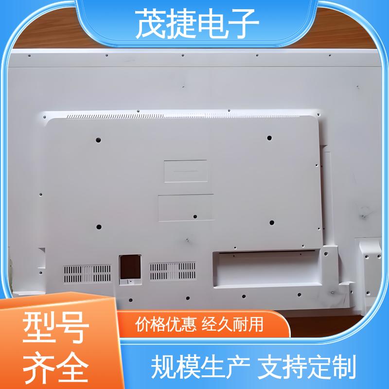 长度可定制 abs厚片吸塑 尼龙轴套 电缆过线盒 茂捷电子