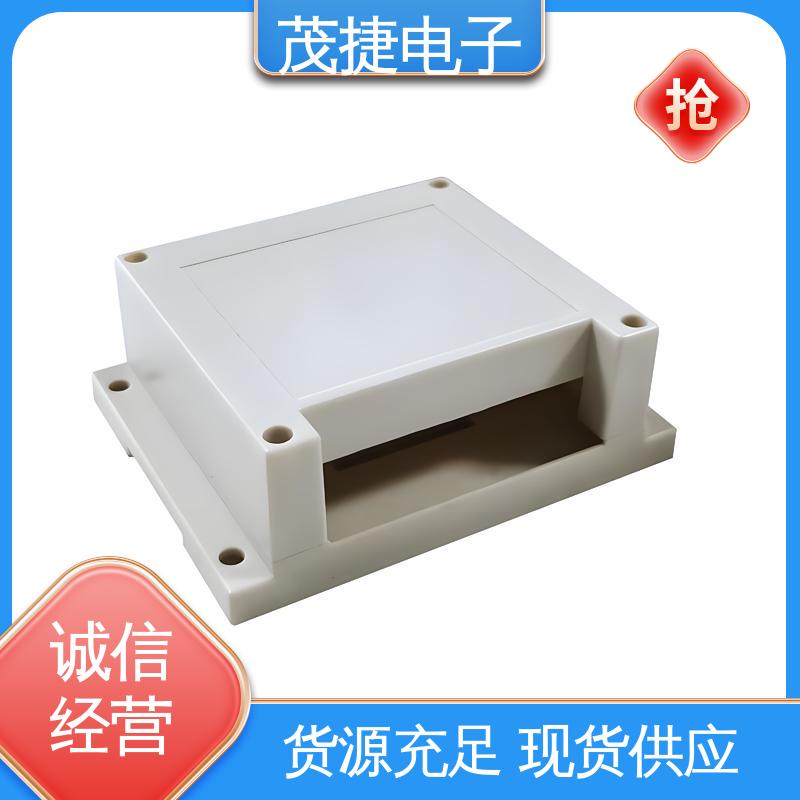 茂捷电子 注塑外壳 密封防水接线盒 充电桩 异形件开模