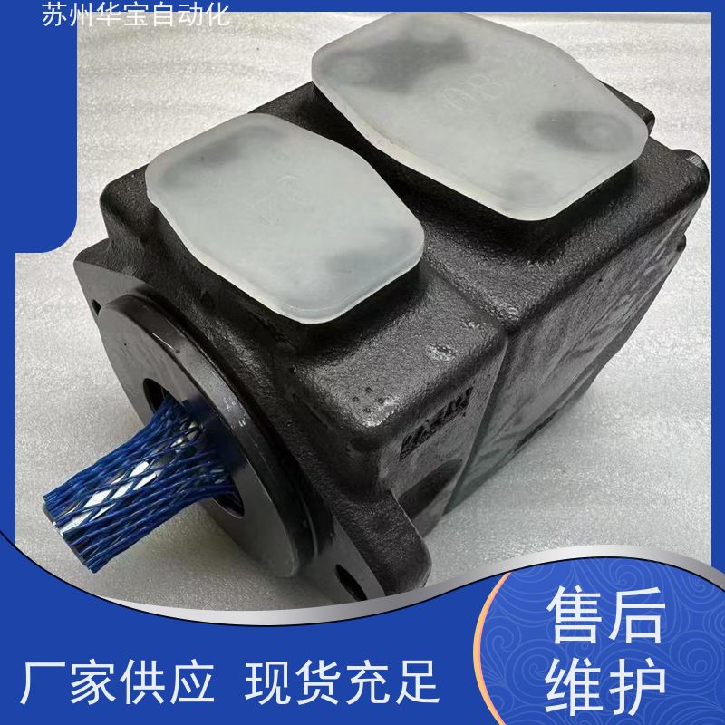 张家港油研叶片泵操作方便液压压力油泵50T-36-FR高压电动叶片泵