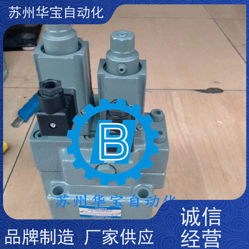 CB-FC-10 日本YUKEN齿轮泵塑胶用液压泵