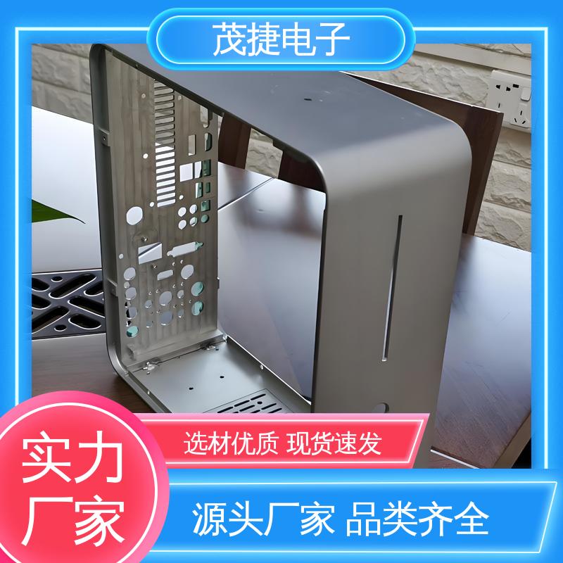 按图加工 冲压数控钣金件 主机外壳 非标异形 茂捷电子