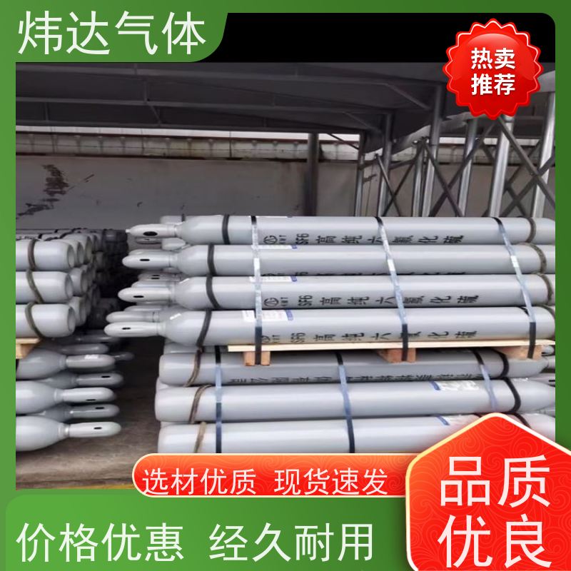 炜达六氟化硫SF6 超高纯气体 纳米过滤 适用于集成电路