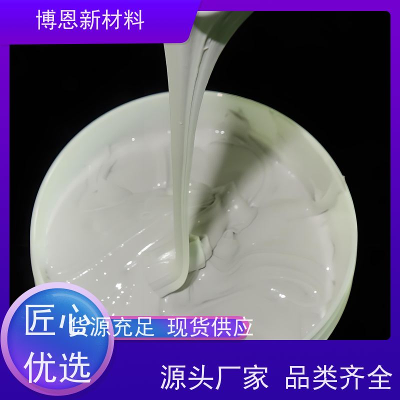 博恩Bornsun硅基导热膏提升热传导效率供应批发