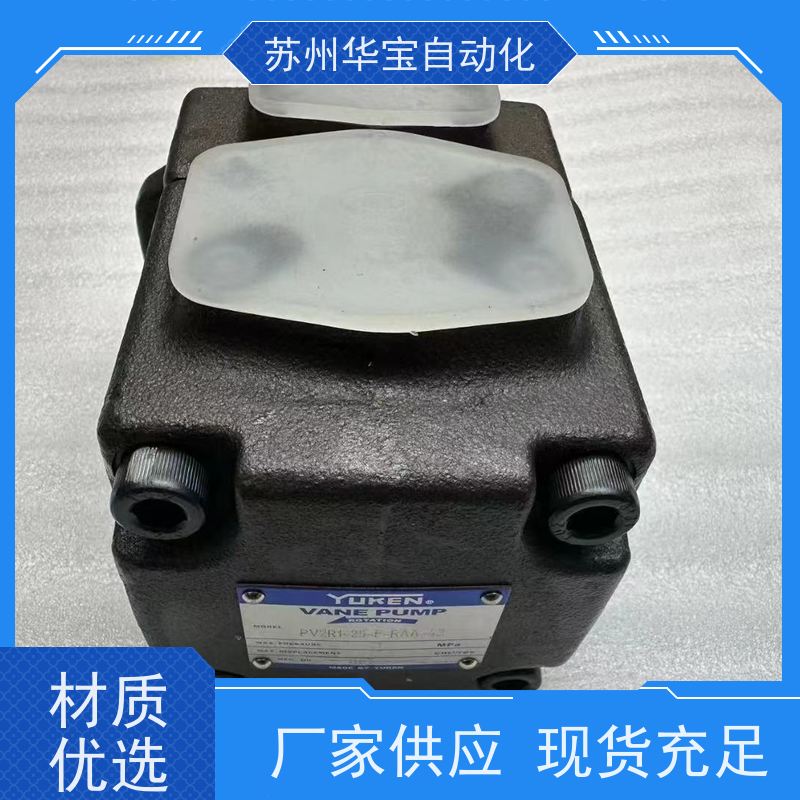 SVPF-20-20-20 YUKEN油研叶片泵易维护高压定量叶片泵