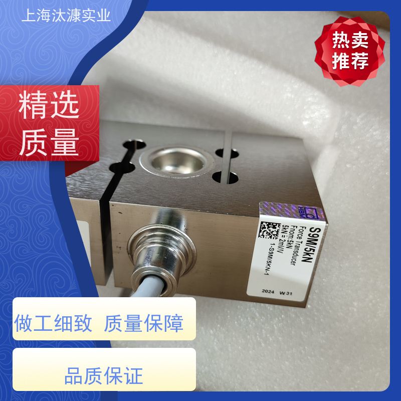 HBM/HBK 扭力传感器 S9M/1KN 产地直供 货期及时
