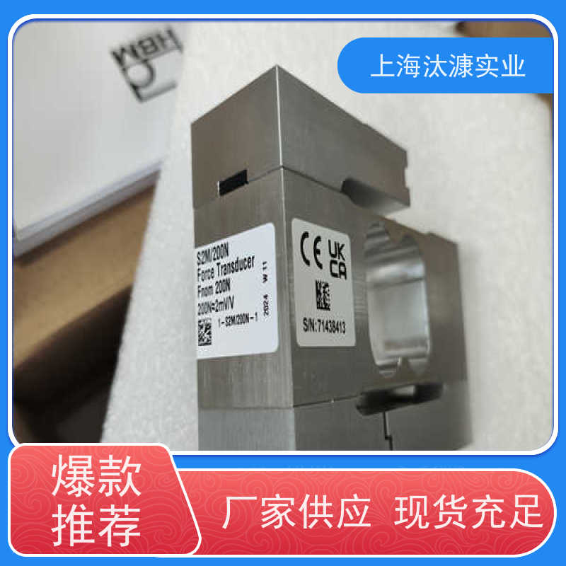 HBM/HBK 扭力传感器 S9M/10KN 产地直供 货期及时