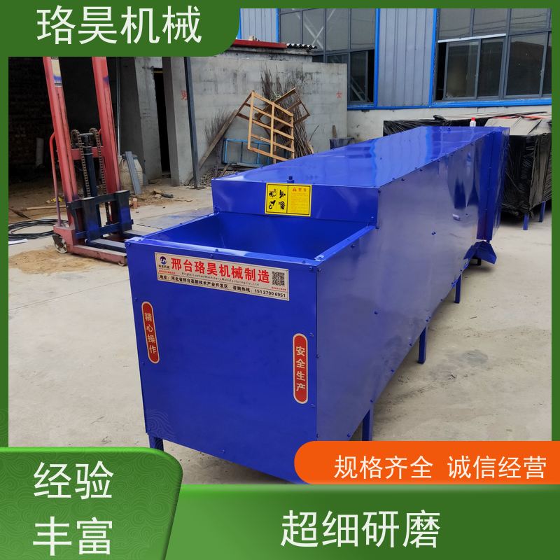 珞昊机械高效单筒辣椒去蒂机一次去柄多次可用