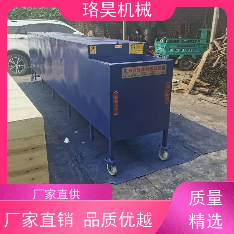 珞昊机械小型农用干辣椒剪柄机多功能一体机采摘