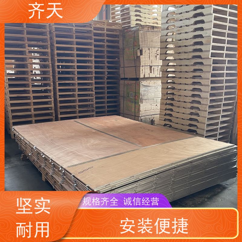 齐天 可循环使用 经久耐用 化工制品 熏蒸木包装箱