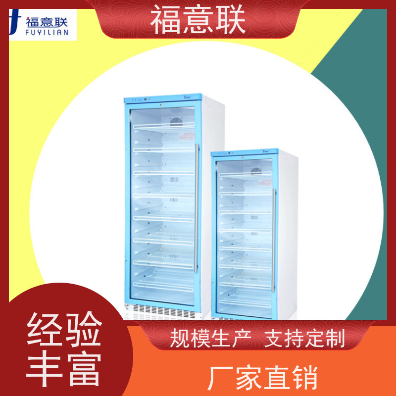 北 京福意联医疗 FYL-YS-430L0-100度烘箱 热敷包加热器 带可视观察窗