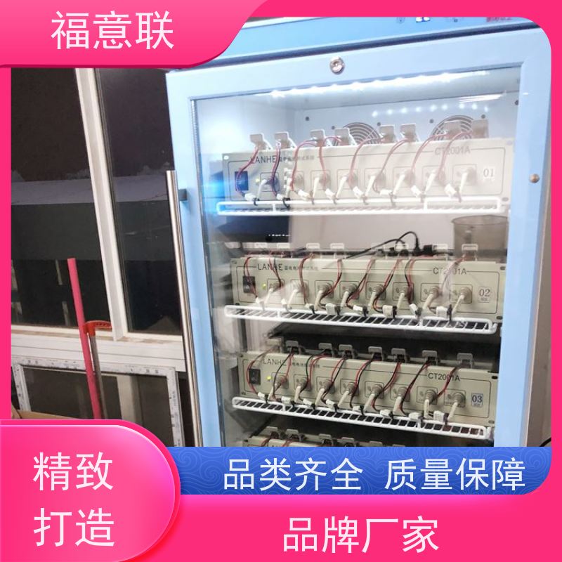 锂电池测试恒温箱 大容量多通道 福意联FYL-YS-430L