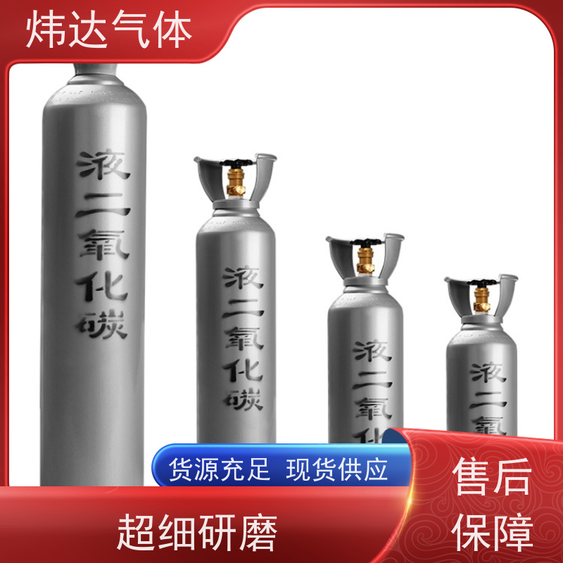 液态二氧化碳 会吸收大量的热制冷剂 可以用来保藏食品 炜达气体