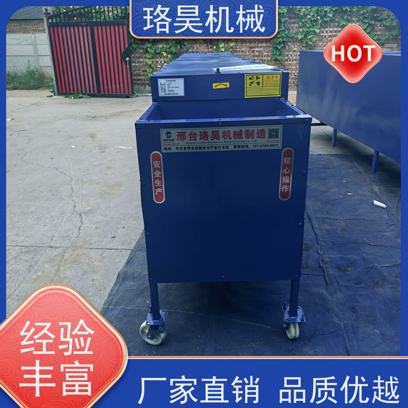 珞昊机械各种干湿连翘剪柄机省事省力可定制