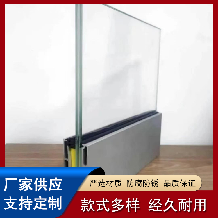 玻璃预埋铝合金槽 楼梯防护栏 耐腐蚀性好 厂家定制