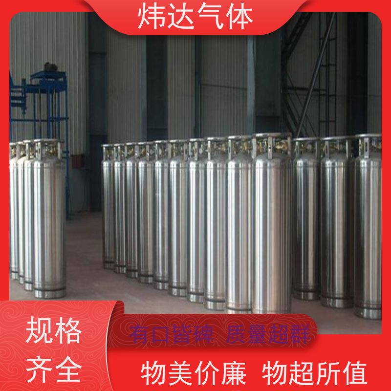 炜达气体高纯液氩 不锈钢储罐封装 焊接保护气