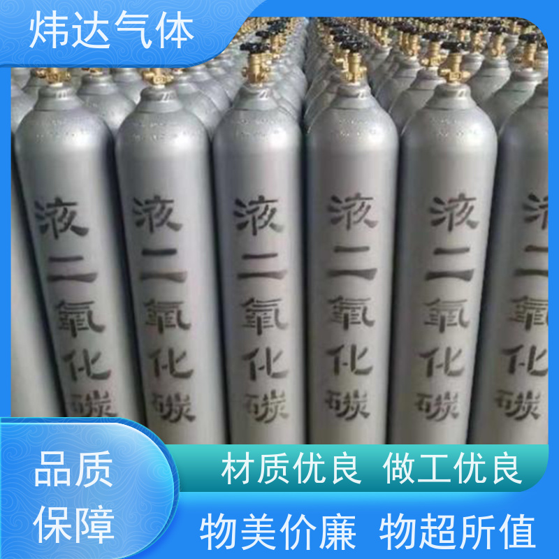 DPL110 液态二氧化碳 食品级s304不锈钢 杜瓦瓶支持定制