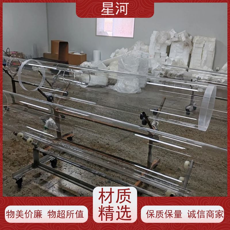 星河 化工反应装置石英管 透光率高 化学稳定性好 可来图定制 款式多