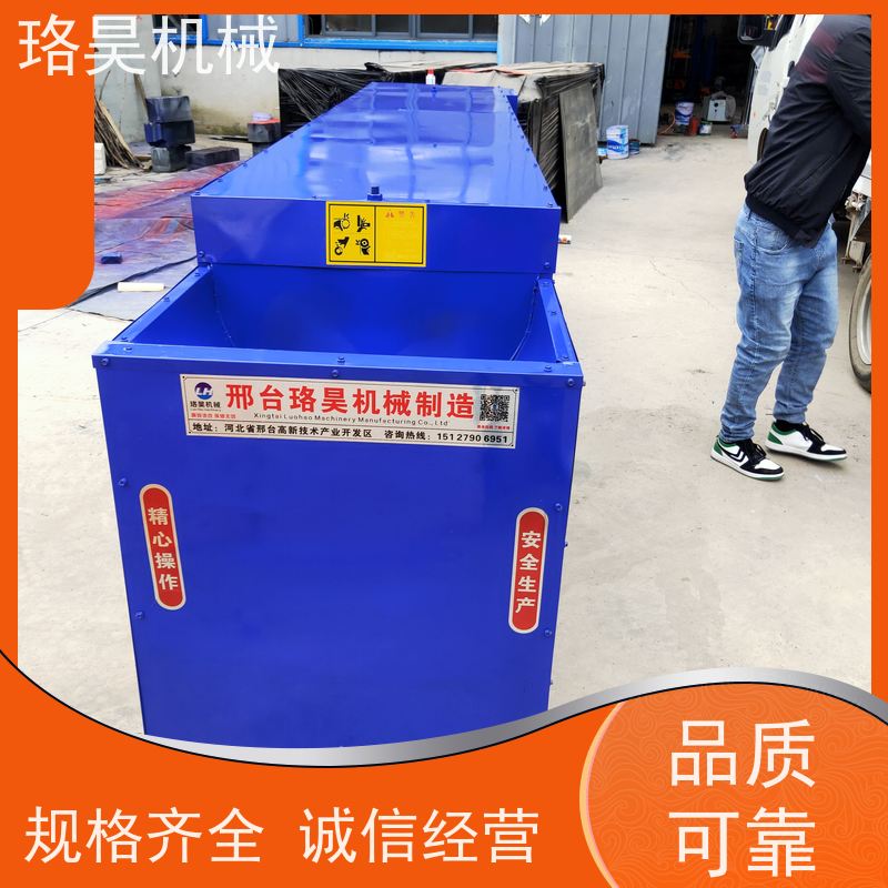 珞昊机械小型农用干辣椒剪把机省事省力可定制