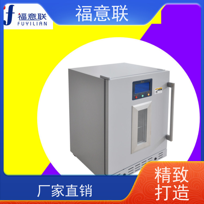 福意电器 FYL-YS-50LK 甘露醇结晶融化加温箱 4-38度每度可调