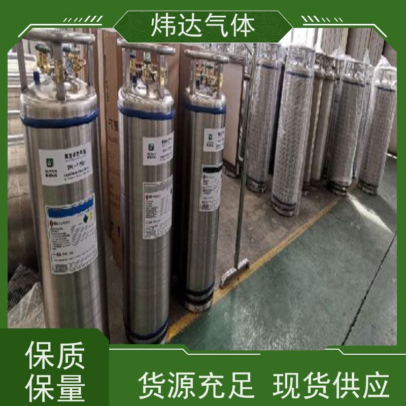 液氩耐腐蚀液态氩核电设备炜达气体多层防护