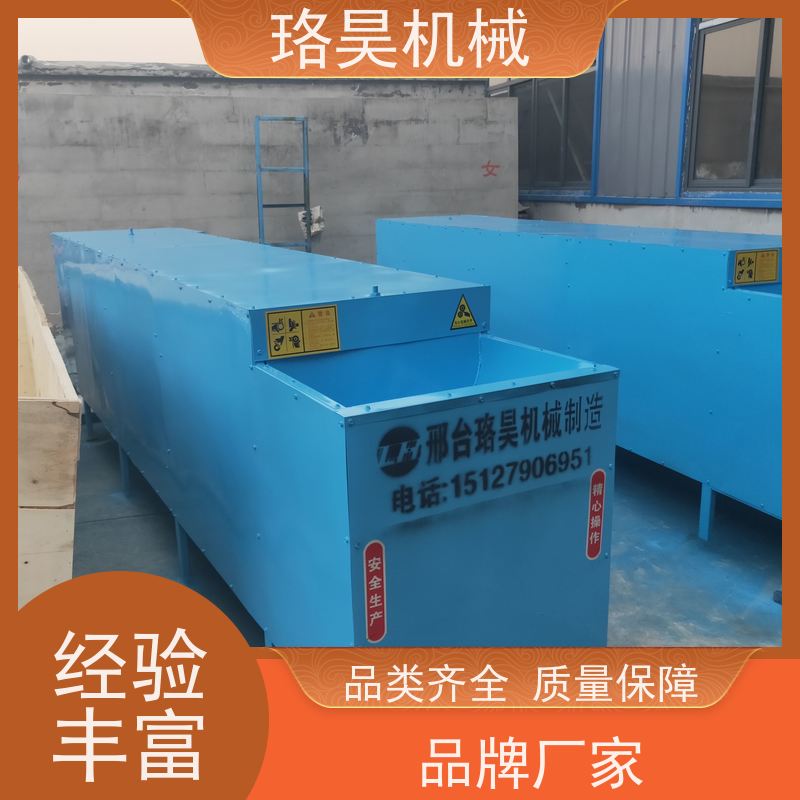 珞昊机械干湿两用连翘剪柄机一次去柄多次可用