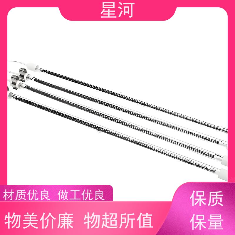星河 烤漆远红外加热管 透光率高 化学稳定性好 可来图定制 款式多