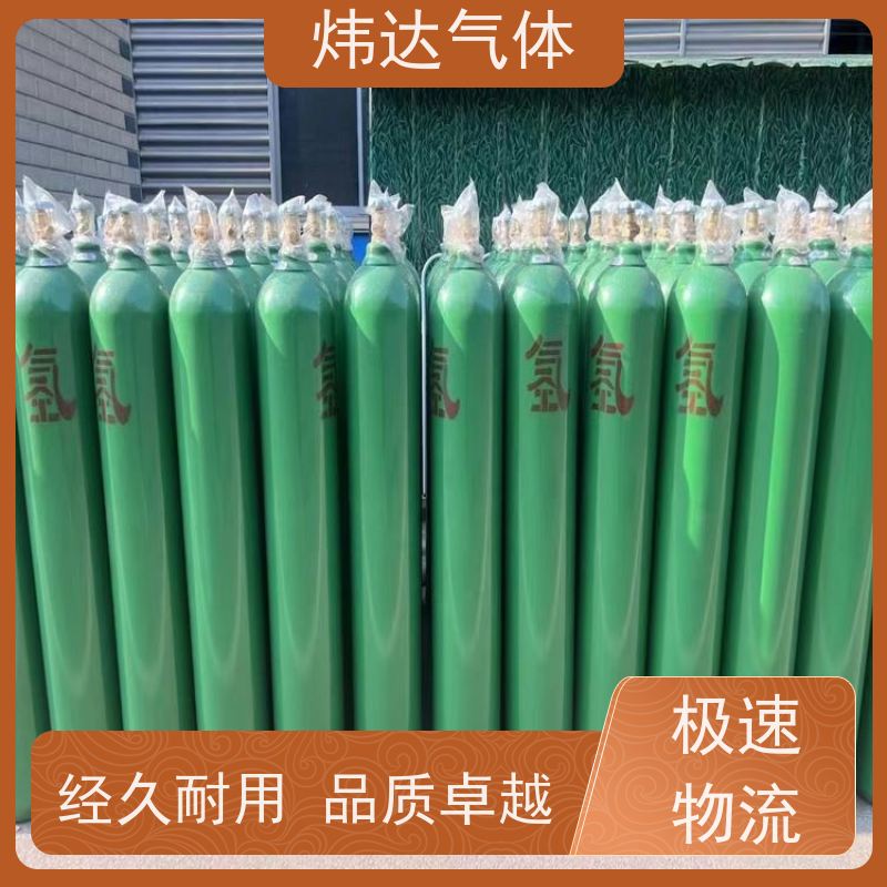 半导体必备 炜达气体高纯氢气（超纯氢）电子级无尘包装 抗氧化铜阀
