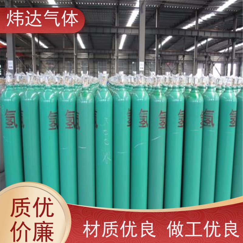 制氢技术制备高纯氢气天然气制氢设备加氢站设计能耗低