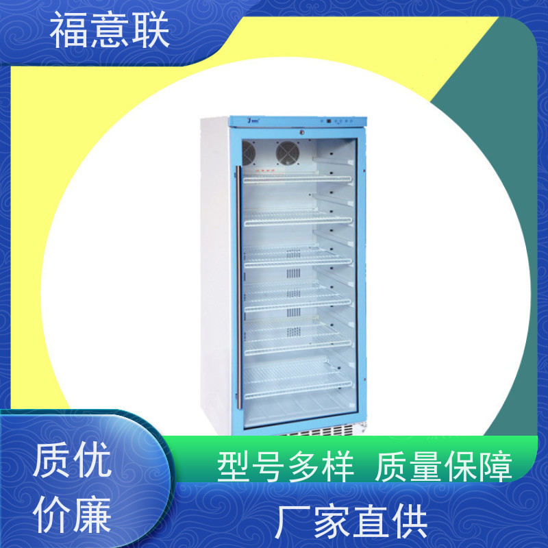北 京福意联 FYL-YS-431L 中药包热敷包恒温箱 带双锁