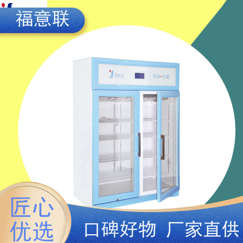 福意联 FYL-YS-50LK 甘露醇加热箱 2`8度每度可调