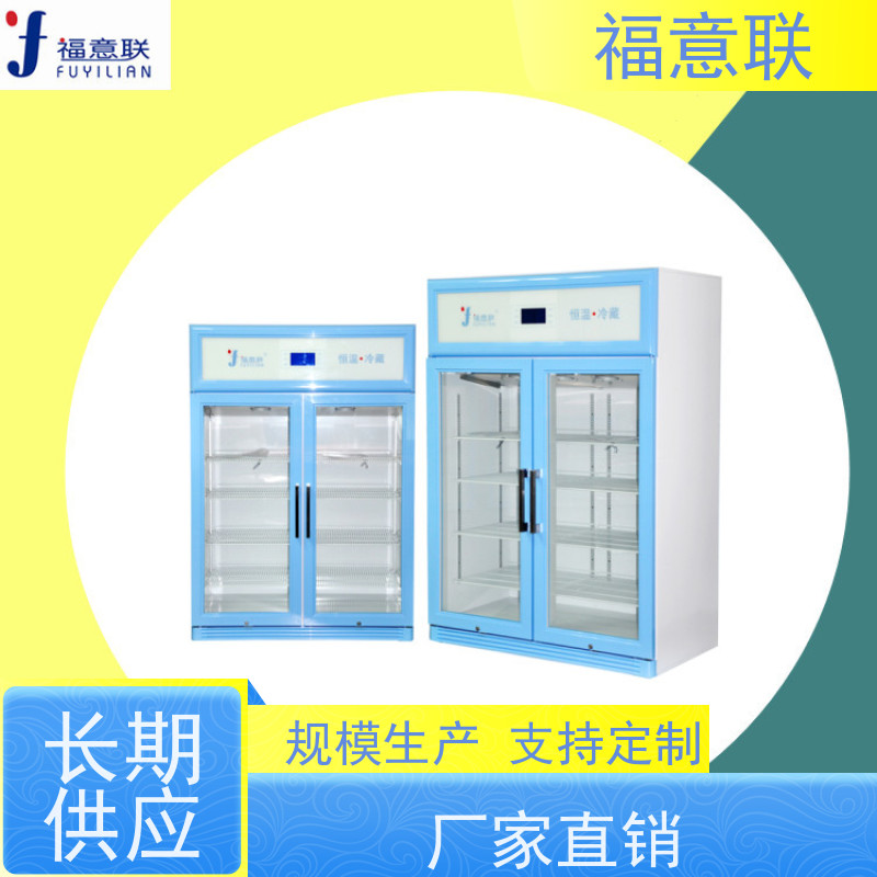 福意联电器 FYL-YS-281L 中药热敷包加热器 带报警