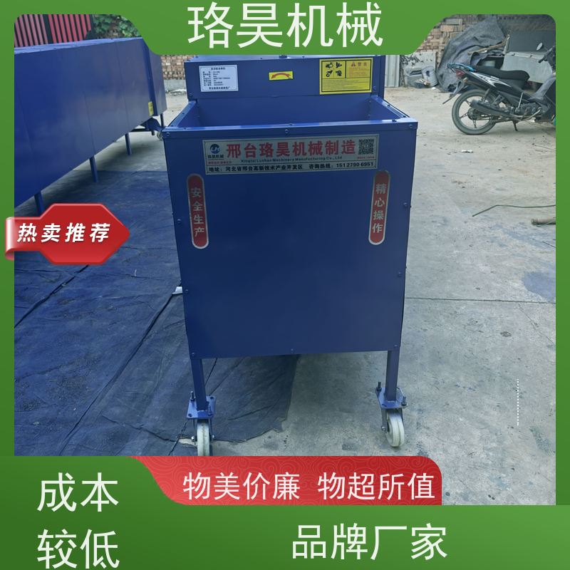 珞昊机械小型农用小米辣椒剪柄机效率高代替人工
