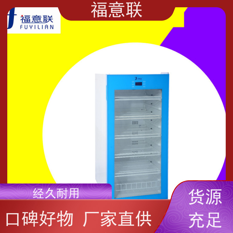 福意联电器 FYL-YS-100L 甘露醇结晶溶解箱 可视玻璃门