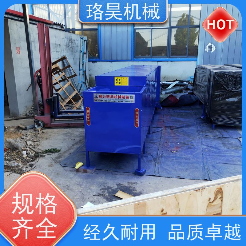 珞昊机械自动红辣椒剪把机一次去柄多次可用